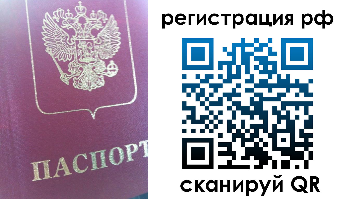 прописка регистрация в Кукморе