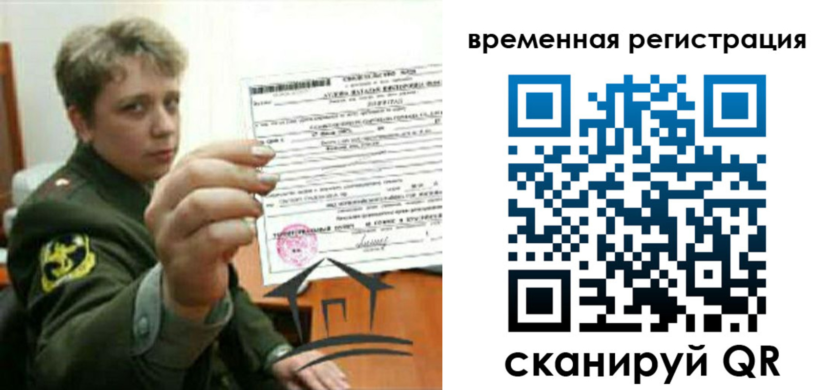 прописка паспорт в Кукморе