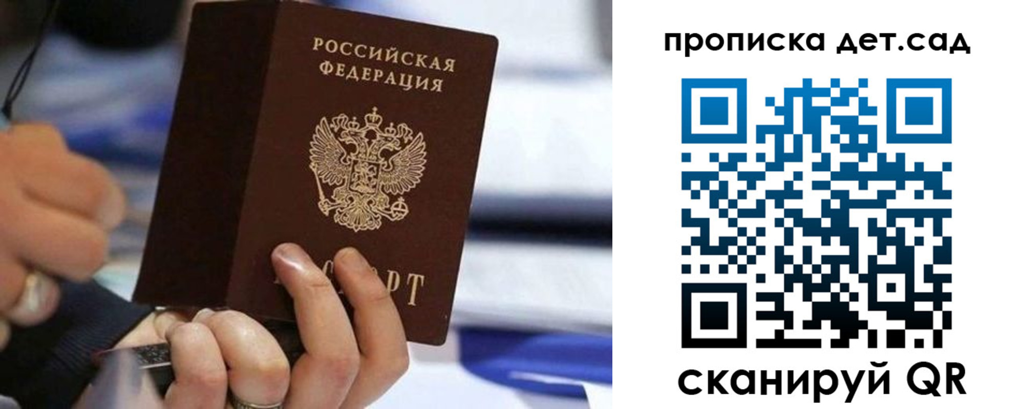 купить прописку в Кукморе